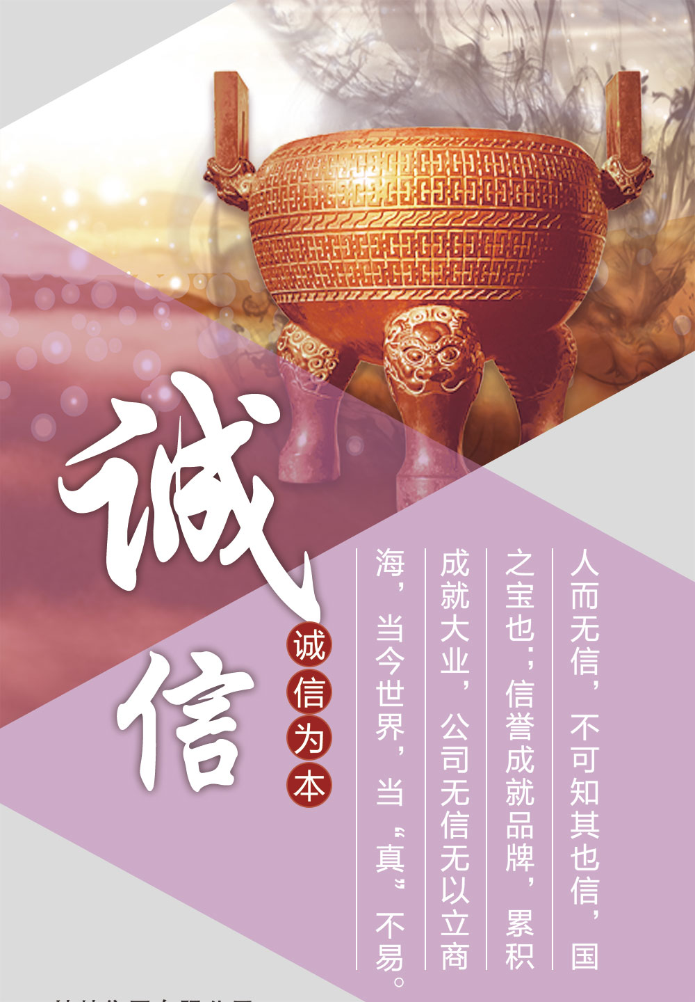 企业文化
