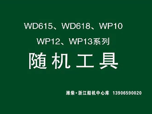 随机工具