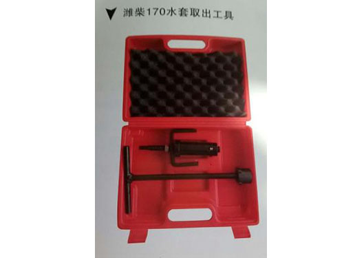 潍柴170水套取出工具